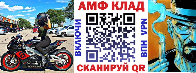 Amphetamine 97%  Белоярский 