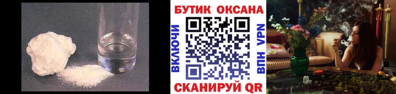 БУТИРАТ бутандиол кракен как зайти Белоярский