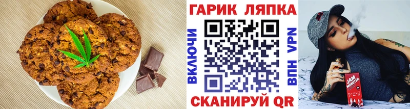 Еда ТГК марихуана  гидра как войти  Белоярский 