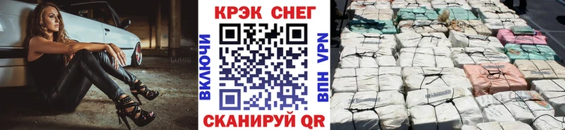мега tor  Белоярский  Кокаин Боливия 