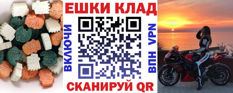 ЭКСТАЗИ 300 mg Белоярский