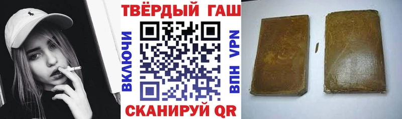 ГАШ Cannabis  купить наркотики сайты  Белоярский 
