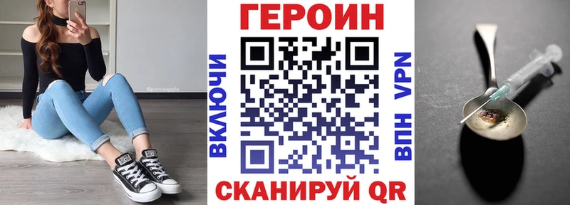 Героин афганец  Белоярский 