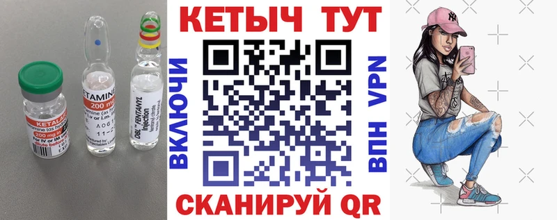 КЕТАМИН VHQ  Белоярский 