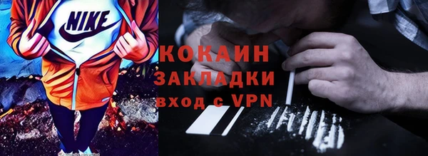 прущий лед Алексин