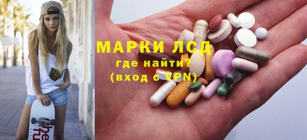 прущий лед Алексеевка