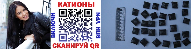 МЯУ-МЯУ кристаллы  Белоярский 