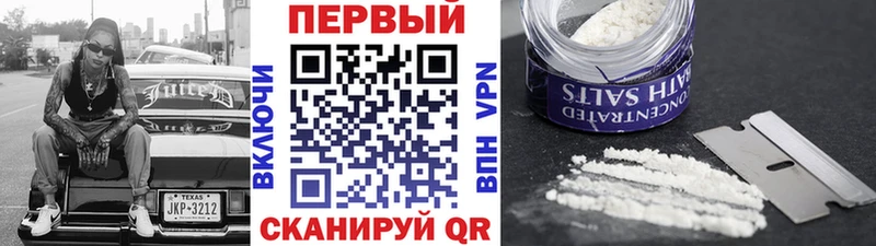 МЕТАМФЕТАМИН пудра  Белоярский 