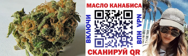 Дистиллят ТГК гашишное масло  Белоярский 
