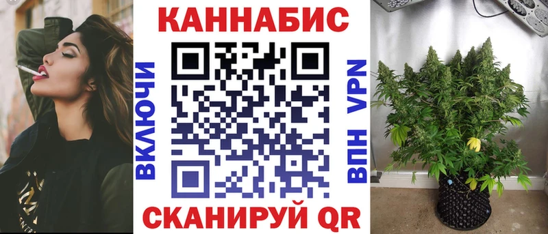 Бошки марихуана семена  Белоярский 